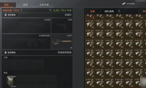 乳酸左氧氟沙星对尿路感染有效吗-乳酸左氧氟沙星胶囊多少钱一盒网-分享乳酸左氧氟沙星分散片有什么副作用吗，乳酸左氧氟沙星价格表知识库
